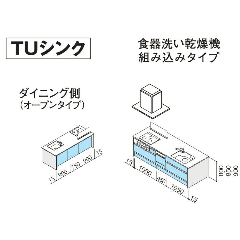 システムキッチン ラクエラ W2630mm フラット対面アイランド型 スライド収納プラン シンシア TUシンク 3口コンロ 食器洗い乾燥機付 クリナップ 間口263cm ステンレス キッチン おしゃれ 引出し 大容量 下台 流し台 リフォーム リノベ DIY