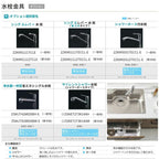 システムキッチン ラクエラ W2630mm フラット対面アイランド型 スライド収納プラン シンシア TUシンク 3口コンロ 食器洗い乾燥機付 クリナップ 間口263cm ステンレス キッチン おしゃれ 引出し 大容量 下台 流し台 リフォーム リノベ DIY