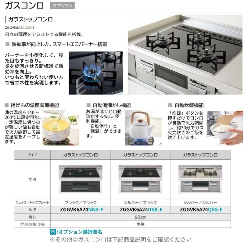 システムキッチン ラクエラ W2630mm フラット対面アイランド型 スライド収納プラン シンシア TUシンク 3口コンロ 食器洗い乾燥機付 クリナップ 間口263cm ステンレス キッチン おしゃれ 引出し 大容量 下台 流し台 リフォーム リノベ DIY