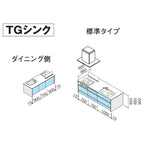 システムキッチン ラクエラ W2630mm フラット対面アイランド型 スライド収納プラン シンシア TGシンク 3口コンロ 標準タイプ(食洗機なし) クリナップ 間口263cm ステンレス キッチン おしゃれ 引出し 大容量 下台 流し台 リフォーム リノベ DIY