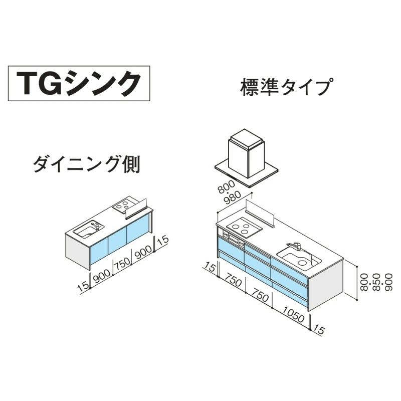システムキッチン ラクエラ W2630mm フラット対面アイランド型 スライド収納プラン シンシア TGシンク 3口コンロ 標準タイプ(食洗機なし) クリナップ 間口263cm ステンレス キッチン おしゃれ 引出し 大容量 下台 流し台 リフォーム リノベ DIY