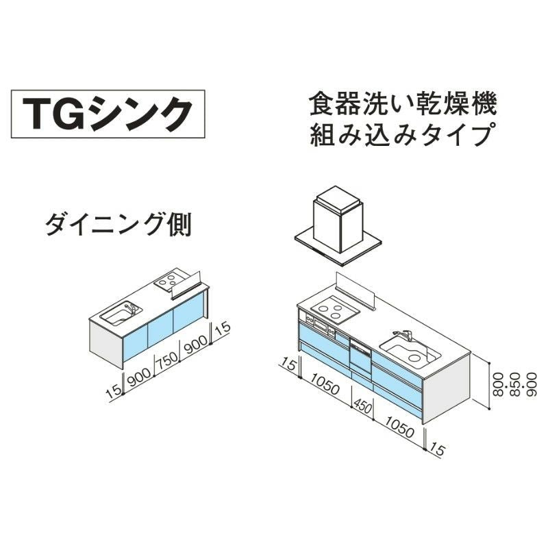 システムキッチン ラクエラ W2630mm フラット対面アイランド型 スライド収納プラン シンシア TGシンク 3口コンロ 食器洗い乾燥機付 クリナップ 間口263cm ステンレス キッチン おしゃれ 引出し 大容量 下台 流し台 リフォーム リノベ DIY