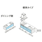 システムキッチン ラクエラ W2780mm フラット対面アイランド型 スライド収納プラン シンシア TGシンク 3口コンロ 標準タイプ(食洗機なし) クリナップ 間口278cm ステンレス キッチン おしゃれ 引出し 大容量 下台 流し台 リフォーム リノベ DIY