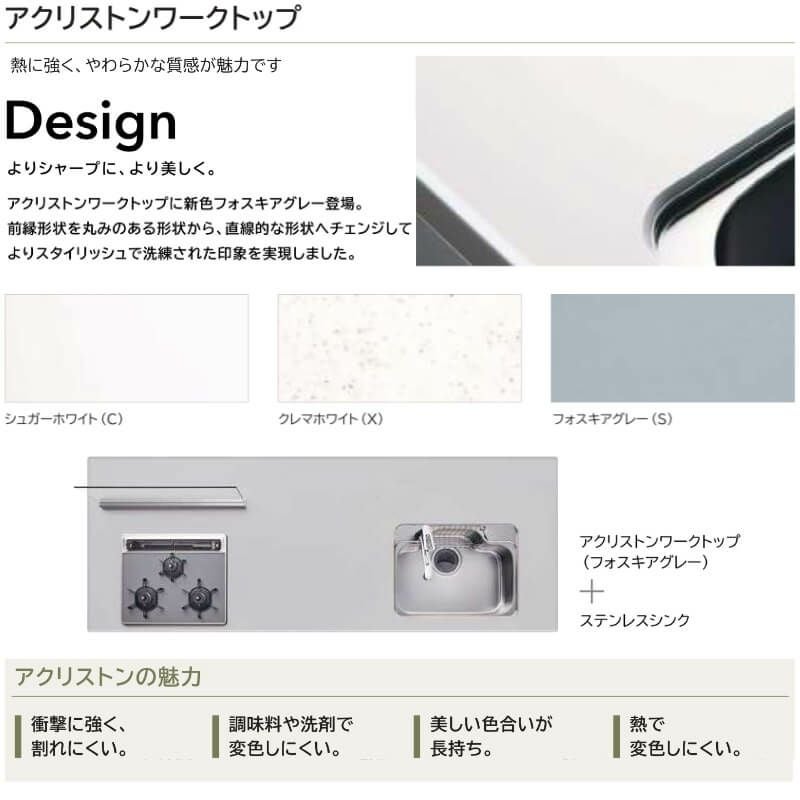 システムキッチン ラクエラ W2780mm フラット対面アイランド型 スライド収納プラン シンシア TGシンク 3口コンロ 標準タイプ(食洗機なし) クリナップ 間口278cm ステンレス キッチン おしゃれ 引出し 大容量 下台 流し台 リフォーム リノベ DIY
