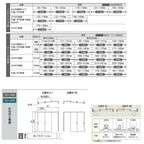 可動間仕切り 片引き戸 2枚建 引戸上吊方式 ラシッサD ヴィンティア LAY ケーシング付枠 2420/2423 リクシル トステム 室内引戸 リフォーム DIY 5枚目