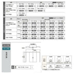 可動間仕切り 引き分け戸 引戸上吊方式 ラシッサD ヴィンティア LAY ケーシング付枠 3220/3223 リクシル トステム 室内引き戸 上吊り引分け戸 リフォーム DIY 5枚目