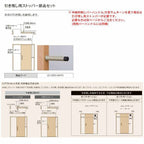 【オーダーサイズ 】リクシル ラシッサD ヴィンティア 可動間仕切り 片引戸 標準タイプ AVMKH-LGY ケーシング付枠 Ｗ1092～1992mm×Ｈ1750～2425mm 8枚目