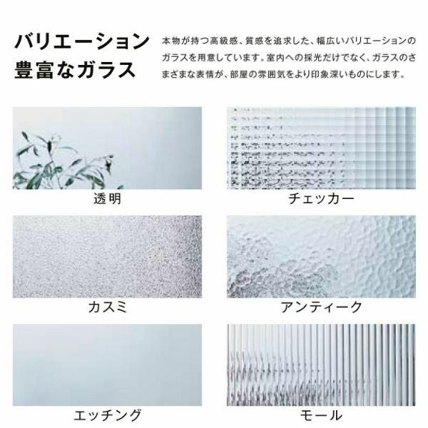 【オーダーサイズ 】リクシル ラシッサD ヴィンティア 可動間仕切り 片引戸 2枚建 AVMKD-LGY ノンケーシング枠 Ｗ1604～2954mm×Ｈ1750～2425mm 9枚目