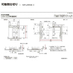 【オーダーサイズ 】リクシル ラシッサD ヴィンティア 可動間仕切り 片引戸 2枚建 AVMKD-LGY ノンケーシング枠 Ｗ1604～2954mm×Ｈ1750～2425mm 11枚目