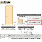 【オーダーサイズ】可動間仕切り LIXIL 室内引戸 上吊方式 片引戸3枚建 ラシッサS パネルタイプ LAY ケーシング付枠 W2116～3916×Ｈ1750～2430