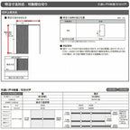 【オーダーサイズ】可動間仕切り LIXIL 室内引戸 上吊方式 引違い戸4枚建 ラシッサS ガラスタイプ LGY ノンケーシング枠 W2149～3949×Ｈ1750～2430