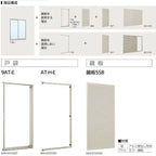 雨戸付引違い窓 半外付 16009 エピソードⅡ ＮＥＯ W1640×H970 mm YKKap 2枚建 雨戸2枚 断熱 樹脂アルミ複合 サッシ 引き違い 窓 リフォーム DIY 3枚目