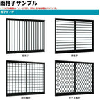 面格子付引違い窓 半外付 07807 エピソードⅡ ＮＥＯ W820×H770 mm YKKap 断熱 樹脂アルミ複合 サッシ 引き違い 窓 リフォーム DIY 2枚目
