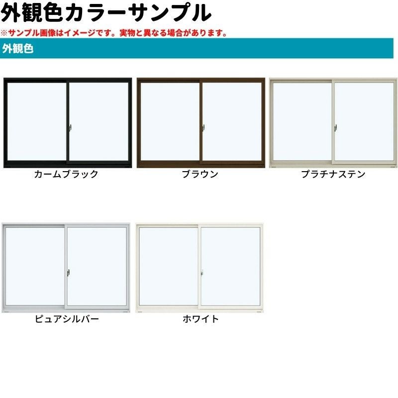 面格子付引違い窓 半外付 13309 エピソードⅡ ＮＥＯ W1370×H970 mm YKKap 断熱 樹脂アルミ複合 サッシ 引き違い 窓 リフォーム DIY 5枚目