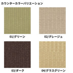 アクセント畳 ZZ-00□-MARR 1ケース2枚入り(1.34m2) サイズ 820mm×820mm LIXIL リクシル たたみ タタミ 畳 フローリング 敷くだけ マット 置き畳 半畳82cm 3枚目
