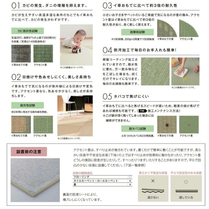 アクセント畳 ZZ-00□-MARR 1ケース2枚入り(1.34m2) サイズ 820mm×820mm LIXIL リクシル たたみ タタミ 畳 フローリング 敷くだけ マット 置き畳 半畳82cm 4枚目