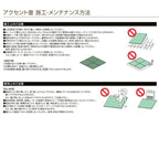 アクセント畳 ZZ-00□-MARR 1ケース2枚入り(1.34m2) サイズ 820mm×820mm LIXIL リクシル たたみ タタミ 畳 フローリング 敷くだけ マット 置き畳 半畳82cm 5枚目