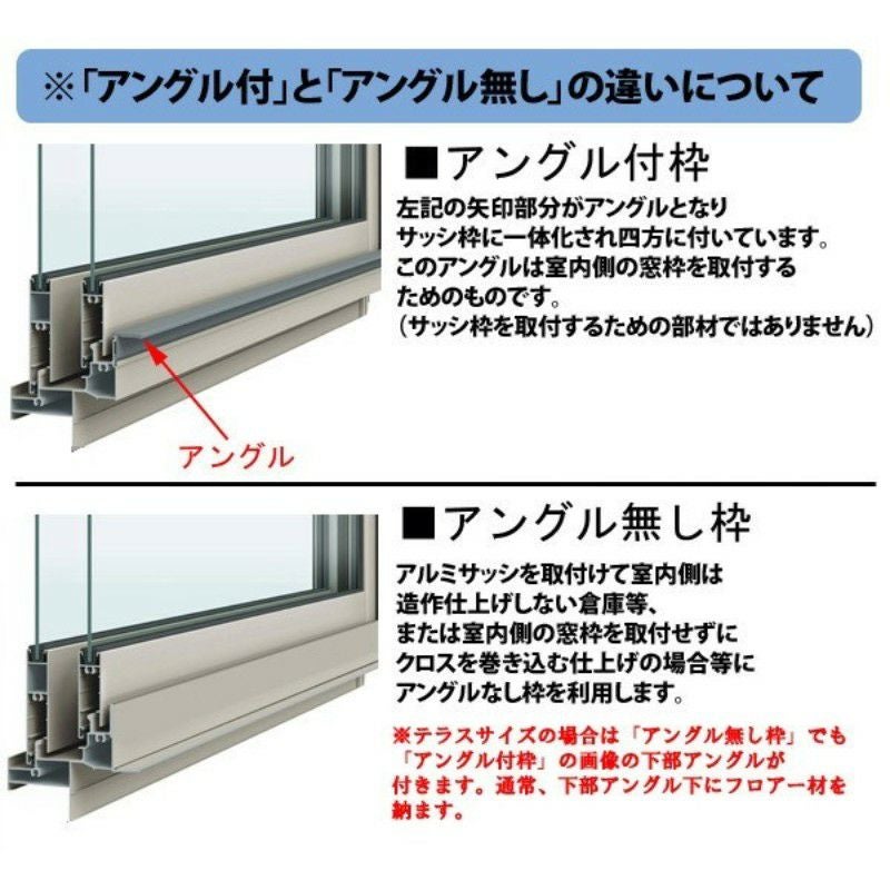 引違い窓 半外付 11407 アトモスⅡ 複層ガラス W1185×H770 mm LIXIL リクシル TOSTEM トステム AS アルミサッシ 引き違い 窓 複層 ガラス リフォーム DIY 2枚目