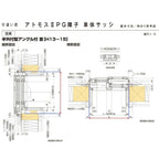 引違い窓 半外付 11407 アトモスⅡ 複層ガラス W1185×H770 mm LIXIL リクシル TOSTEM トステム AS アルミサッシ 引き違い 窓 複層 ガラス リフォーム DIY 4枚目