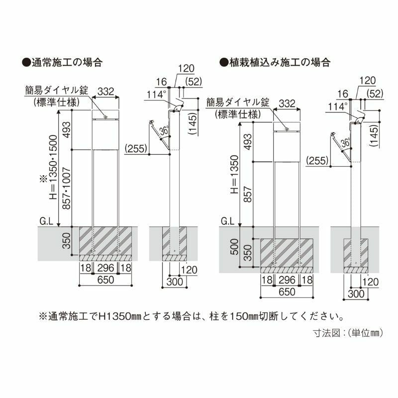 郵便ポスト 独立型ポスト フィッテ FITTE YKKap YKK ポスト 上入れ/前出しタイプ 簡易/防犯ダイヤル錠 スタンドタイプ 郵便受け ポストおしゃれ かわいい 日本製 10枚目