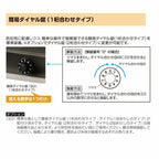 郵便ポスト エクステリアポストG3型　1段ブロック用 YKKap YKK ポスト 前入れ/後ろだしタイプ 簡易/防犯ダイヤル錠  郵便受け ブロック埋込専用 ダイヤル錠 7枚目