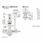 郵便ポスト エクステリアポスト T5型 AEM-TY5 YKKap YKK ポスト 上入れ/前出しタイプ 簡易/防犯ダイヤル錠 朝刊5日 郵便受け 壁付け 3枚目