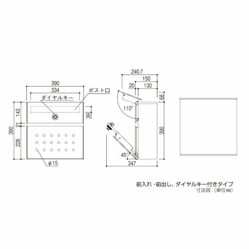 郵便ポスト エクステリアポスト T12型 AME-TY12 YKKap YKK ポスト 前入れ/前出しタイプ 簡易/防犯ダイヤル錠 壁付け 朝刊4日 箱型 カラー 郵便受け 3枚目