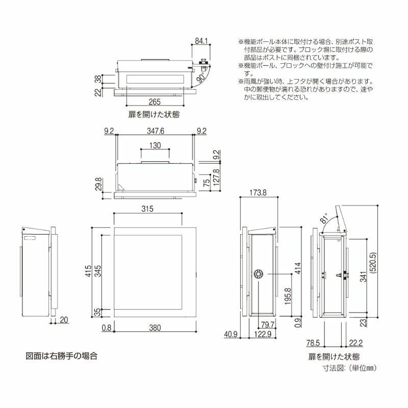 郵便ポスト プリュードポスト FX03型 FPB-X03 YKKap YKK ポスト 上入れ/横出しタイプ 簡易/防犯ダイヤル錠 壁付け 箱型 郵便受け おしゃれ 4枚目