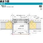 内倒し窓 07403 エピソードⅡ ＮＥＯ W780×H370 mm YKKap 断熱 樹脂アルミ複合 サッシ 内倒し 窓 複層 リフォーム DIY 10枚目
