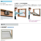 面格子付内倒し窓 03605 エピソードⅡ ＮＥＯ W405×H570 mm YKKap 断熱 樹脂アルミ複合 サッシ 内倒し 面格子 窓 複層 リフォーム DIY 6枚目