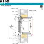 外倒し窓 排煙錠仕様 06005 エピソードⅡ ＮＥＯ W640×H570 mm YKKap 断熱 樹脂アルミ複合 サッシ 外倒し 窓 複層 リフォーム DIY 8枚目