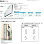 勝手口ドア 06018 エピソードⅡ ＮＥＯ W640×H1830 mm YKKap 断熱 樹脂アルミ複合 サッシ 勝手口 ドア 窓 リフォーム DIY 7枚目