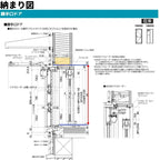 勝手口ドア 06018 エピソードⅡ ＮＥＯ W640×H1830 mm YKKap 断熱 樹脂アルミ複合 サッシ 勝手口 ドア 窓 リフォーム DIY 8枚目