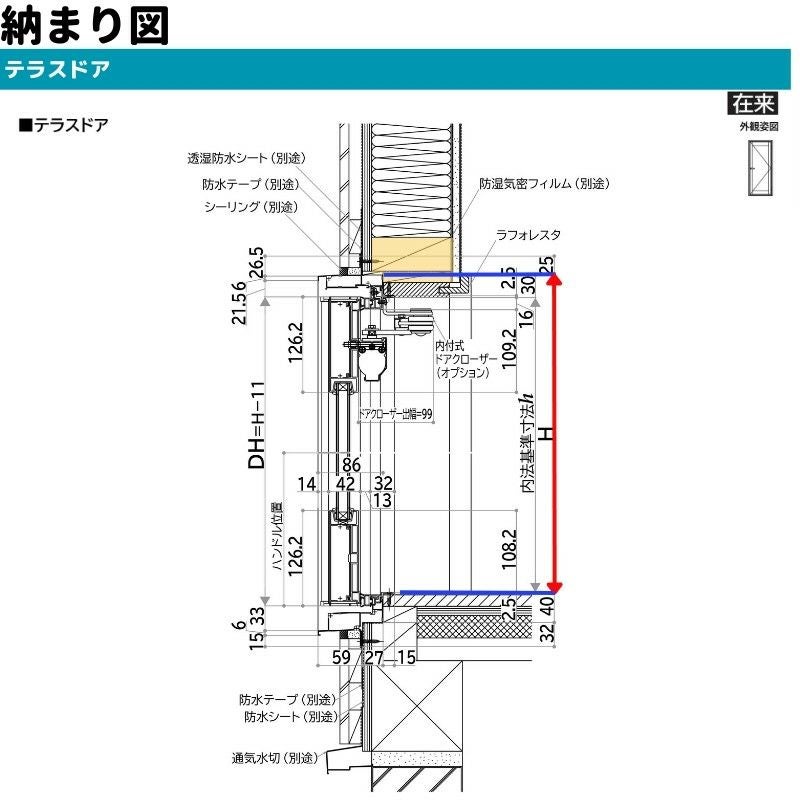 テラスドア 半外付 06020 エピソードⅡ ＮＥＯ W640×H2030 mm YKKap 断熱 樹脂アルミ複合 サッシ テラス 勝手口 ドア 窓 リフォーム DIY 8枚目