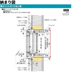 横スリットすべり出し窓 165013 エピソードⅡ ＮＥＯ W1690×H203 mm YKKap 断熱 樹脂アルミ複合 サッシ スリット 横すべり出し 窓 リフォーム DIY 7枚目