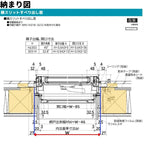 横スリットすべり出し窓 160023 エピソードⅡ ＮＥＯ W1640×H303 mm YKKap 断熱 樹脂アルミ複合 サッシ スリット 横すべり出し 窓 リフォーム DIY 8枚目