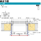 ＦＩＸ窓 半外付 08309 エピソードⅡ ＮＥＯ W870×H970 mm YKKap 断熱 樹脂アルミ複合 サッシ 引き違い 窓 リフォーム DIY 8枚目