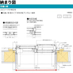 引違い窓 半外付 07805 エピソードⅡ ＮＥＯ－Ｂ W820×H570 mm YKKap 断熱 樹脂アルミ複合 サッシ 引き違い 窓 リフォーム DIY 12枚目