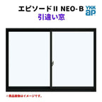 引違い窓 半外付 07407 エピソードⅡ ＮＥＯ－Ｂ W780×H770 mm YKKap 断熱 樹脂アルミ複合 サッシ 引き違い 窓 リフォーム DIY