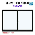 引違い窓 半外付 12809 エピソードⅡ ＮＥＯ－Ｂ W1320×H970 mm YKKap 断熱 樹脂アルミ複合 サッシ 引き違い 窓 リフォーム DIY