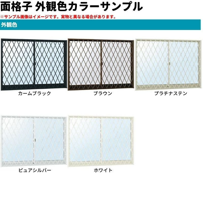 面格子付引違い窓 半外付 06007 エピソードⅡ ＮＥＯ－Ｂ W640×H770 mm YKKap 断熱 樹脂アルミ複合 サッシ 面格子 引き違い 窓 リフォーム DIY 6枚目