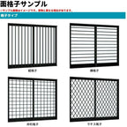 面格子付引違い窓 半外付 16009 エピソードⅡ ＮＥＯ－Ｂ W1640×H970 mm YKKap 断熱 樹脂アルミ複合 サッシ 面格子 引き違い 窓 リフォーム DIY 5枚目