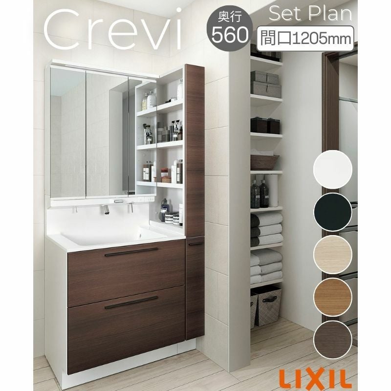 洗面台 LIXIL/INAX Crevi クレヴィ セットプラン 奥行560タイプ 間口900mm(本体750mm) 扉カラー ミドルグレード 化粧台本体 RAFH-755PY-A 鏡 キャビネット DIY