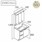 洗面台 LIXIL/INAX Crevi クレヴィ セットプラン 奥行560タイプ 間口750mm(本体750mm) 扉カラー ミドルグレード 化粧台本体 RAH-755PY-A ミラーキャビネット DIY 3枚目