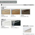 洗面台 LIXIL/INAX Crevi クレヴィ セットプラン 奥行560タイプ 間口750mm(本体750mm) 扉カラー ミドルグレード 化粧台本体 RAH-755PY-A ミラーキャビネット DIY 5枚目