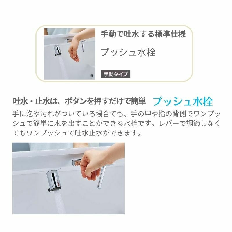 洗面台 LIXIL/INAX Crevi クレヴィ セットプラン 奥行560タイプ 間口900mm(本体900mm) 扉カラー ミドルグレード 化粧台本体 RAH-905PY-A ミラーキャビネット DIY 12枚目