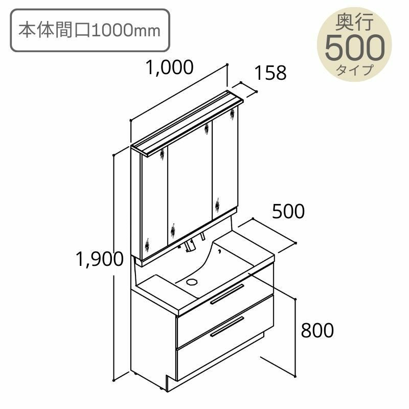 洗面台 LIXIL/INAX Crevi クレヴィ セットプラン 奥行500タイプ 間口1000mm(本体1000mm) 扉カラー ハイグレード 化粧台本体 RBFH-905JY-A ミラーキャビネット 3枚目
