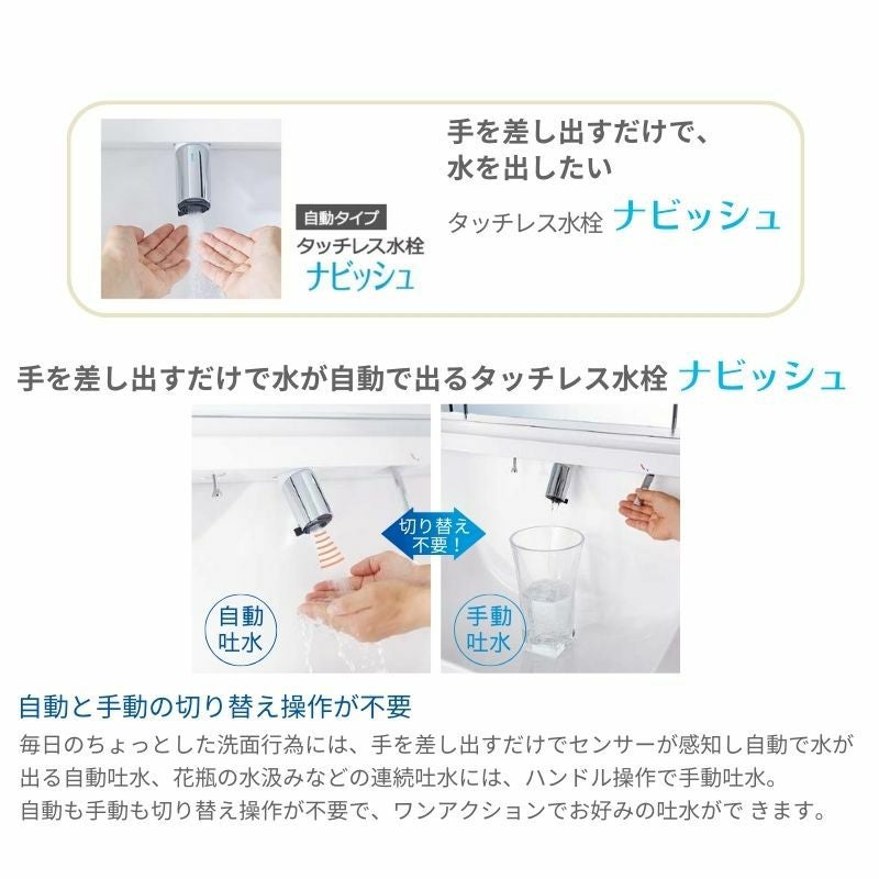 洗面台 LIXIL/INAX Crevi クレヴィ セットプラン 奥行500タイプ 間口1650mm