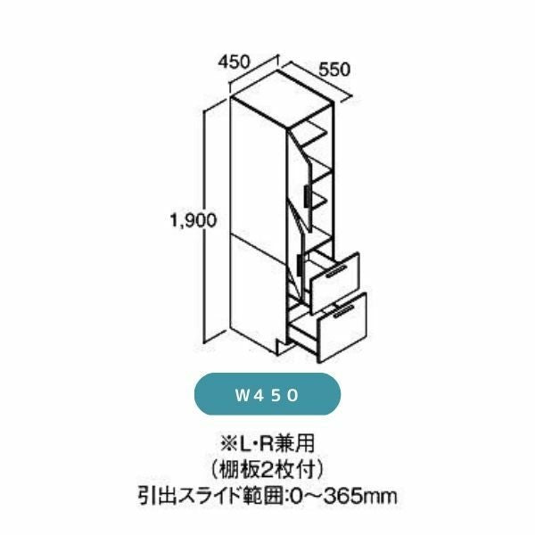 洗面台 LIXIL/INAX Crevi クレヴィ 奥行560タイプ トールキャビネット 間口W450mm 標準タイプ  RAS-456-A 収納 洗面化粧台 リフォーム DIY 2枚目