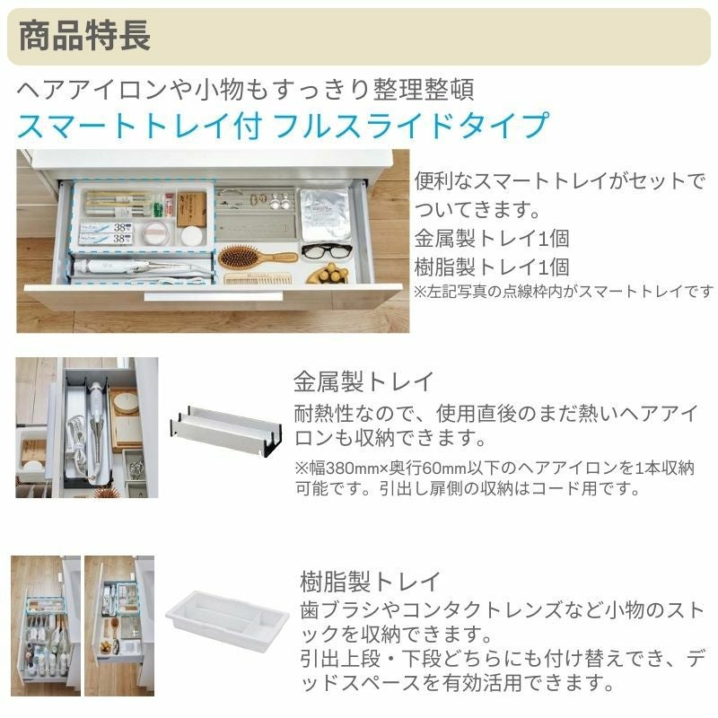 洗面台 LIXIL/INAX Crevi クレヴィ 奥行560タイプ 化粧台本体